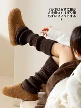 羊毛製 ロングレッグウォーマー【冬用・保温・加圧タイプ・膝上丈】