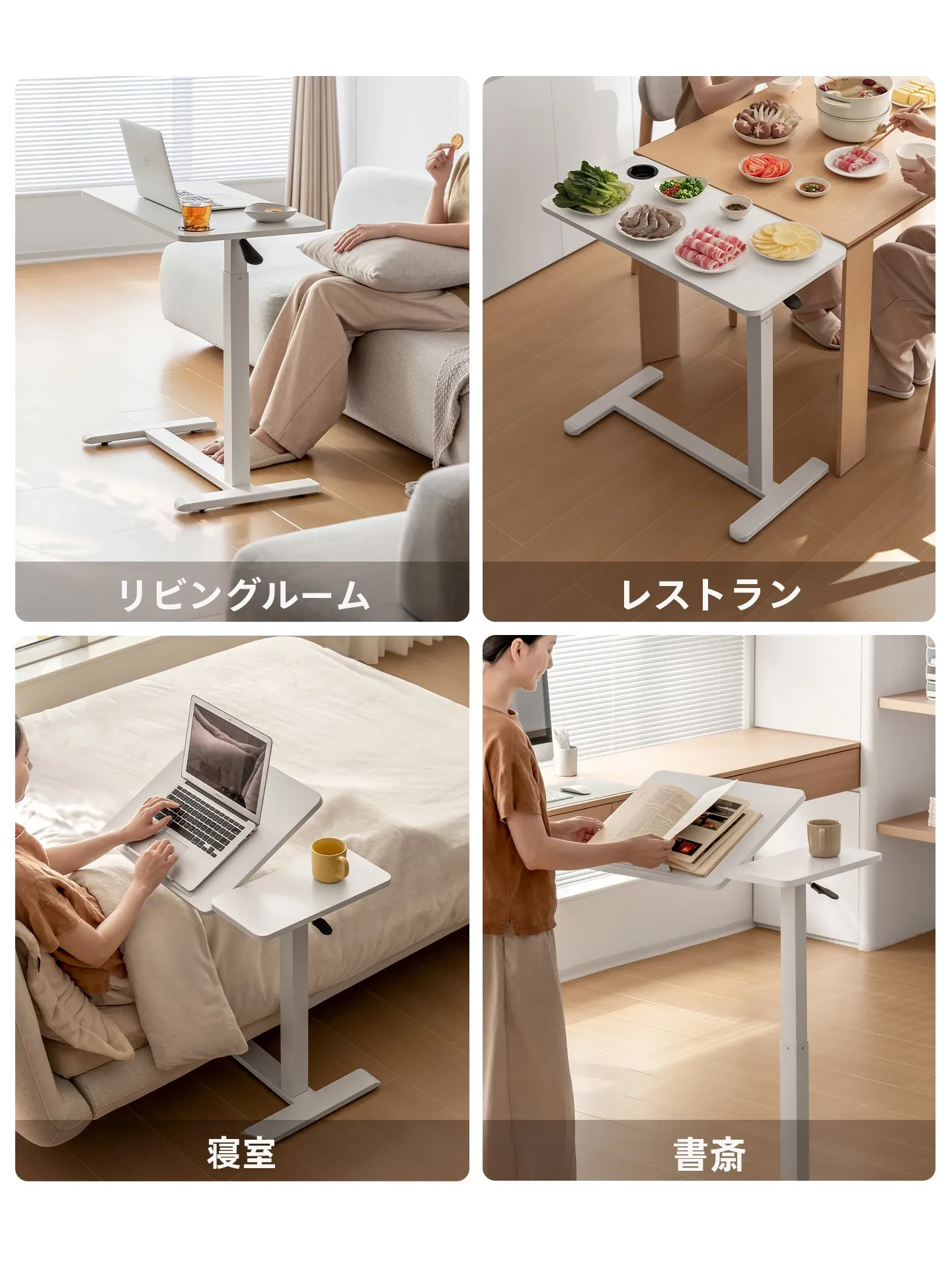 一人暮らしのリビングにぴったり？昇降式モバイルテーブルが解決する「スペース不足」の悩みとは？