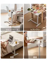 Lazy Corner 昇降式モバイルテーブル【手動・家庭用・ソファサイド】【スペースを有効活用】