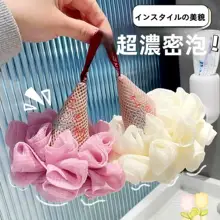 アイスクリーム風 バスボール【極上の柔らかさ・マッサージ機能・浴用】