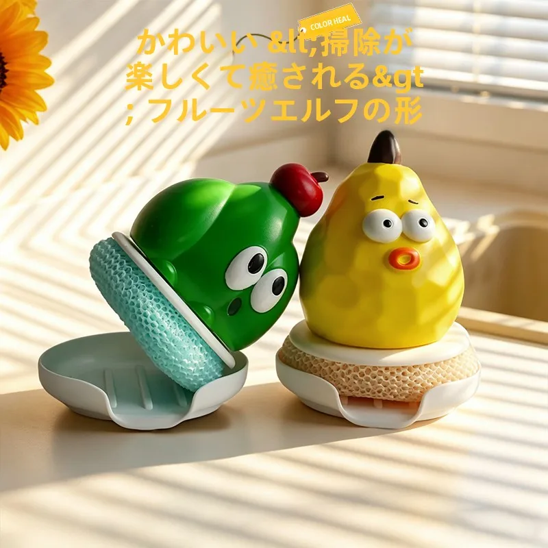 可愛いデザインのステンレス製たわし：家庭用キッチンでの 効果的清掃を実現