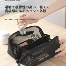 ポータブルメッシュ化粧ポーチ【リップ、ブラシ、小物収納用・旅行用・小型】