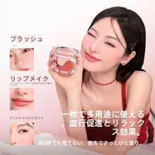 CARSLANカーズラン 多機能リップ＆チーククリーム【自然な肌色を引き立てる・ハイライト・アイシャドウ】