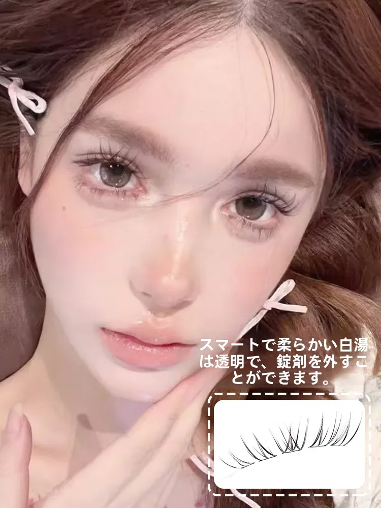 きれいめに自然な美しさをプラス！つけまつげ30代の悩みを解決する「白玉蘭風結束タイプ」は本当におすすめ？
