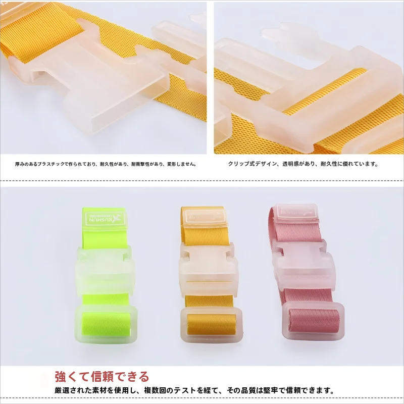 旅行用荷物固定用バックル：登山・アウトドアでの荷物固定に最適な接続ストラップ