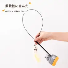 猫用おもちゃ【長杆・吸盤付き・遊び用】