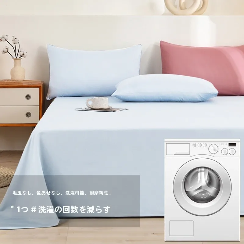 学生用コットン製ベッドシーツ：シンプルデザインと母子グレードの厚手素材が実用性を実現