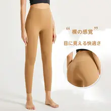 高腰デザイン ヨガパンツ【女性用・ヒップアップ・スポーツ・フィットネス・小柄向け】