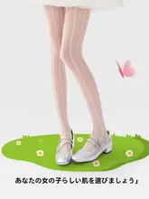 グレーの透かしデザインストッキング【薄手・トレンディ・ホワイトの編み柄】
