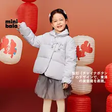 新中式ミニバラバラ女の子親子用ダウンジャケット【冬用・赤色】