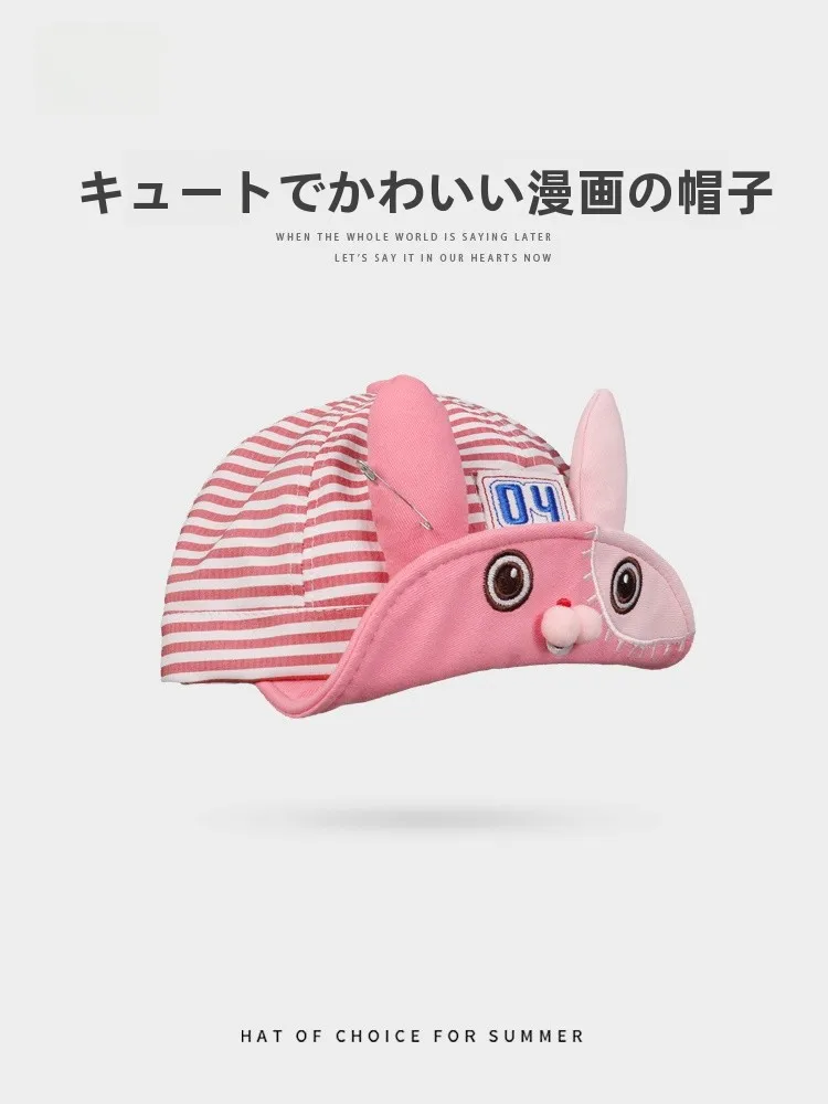 うさぎ耳帽子：可愛らしいストライプデザインで夏に最適な日焼け防止キャップ