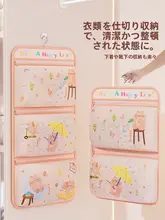 便利な収納！吊り下げ式下着収納袋【衣類整理・ネットポケット付】（セットアップ対応）