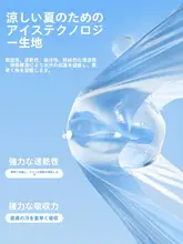 男の子用ノースリーブTシャツ【夏用・速乾・極上の柔らかさ・通気性】