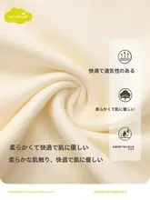 2点セット キッズ ボーイズ ガールズ バイカラー カジュアル おしゃれ 春 秋「moimoln」
