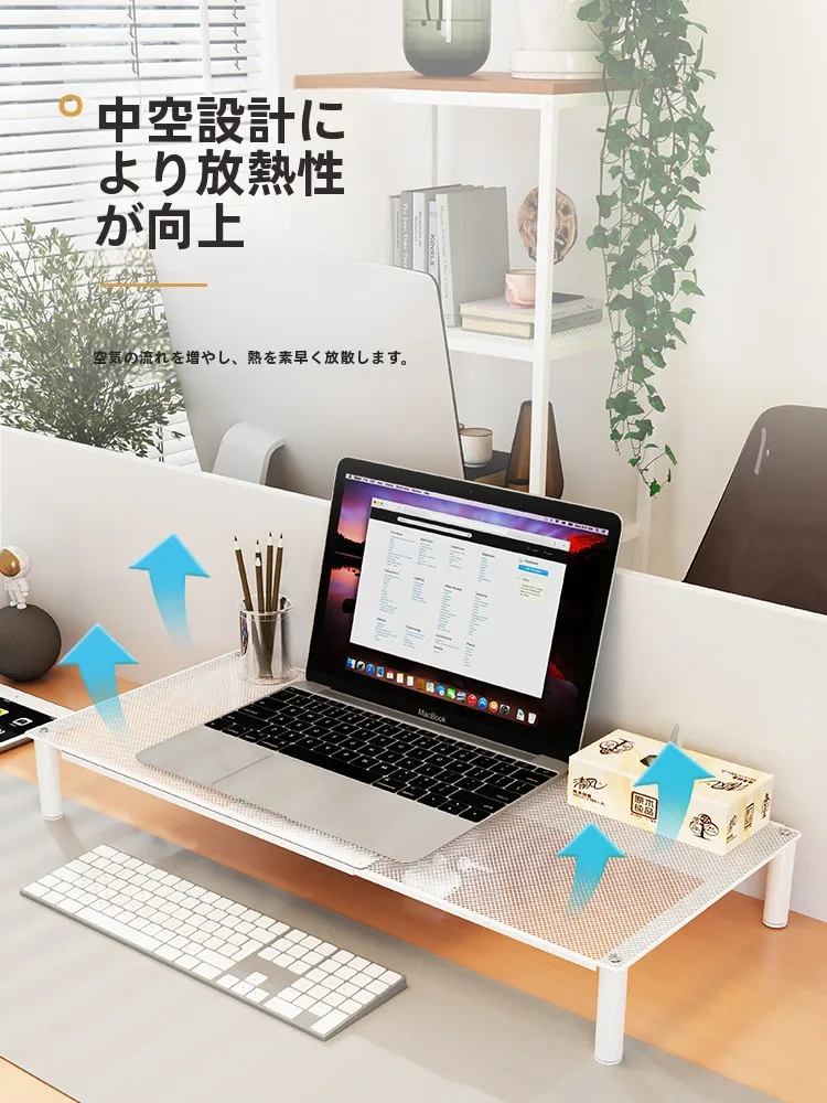 ノートパソコンスタンド 高さ調整型 キーボードサポート スタンド おすすめ