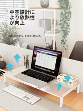 ノートパソコンスタンド コンピュータサポートスタンド 高さ調整スタンド キーボードスタンド 携帯ゲーム用アクセサリー