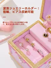 バレリーナ 音楽ボックス【高級仕上げ・ジュエリーボックス・子供誕生日プレゼント】