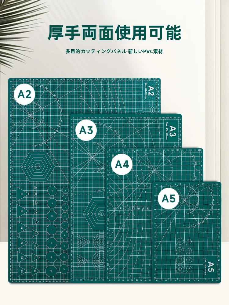 DIYボードとしてのA3手作りカッティングマット：折りたたみ型で簡単なデザイン彫刻を実現