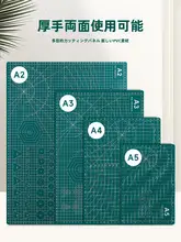 A3手作りカッティングマット【両面使用・折りたたみ型・デザイン彫刻用】