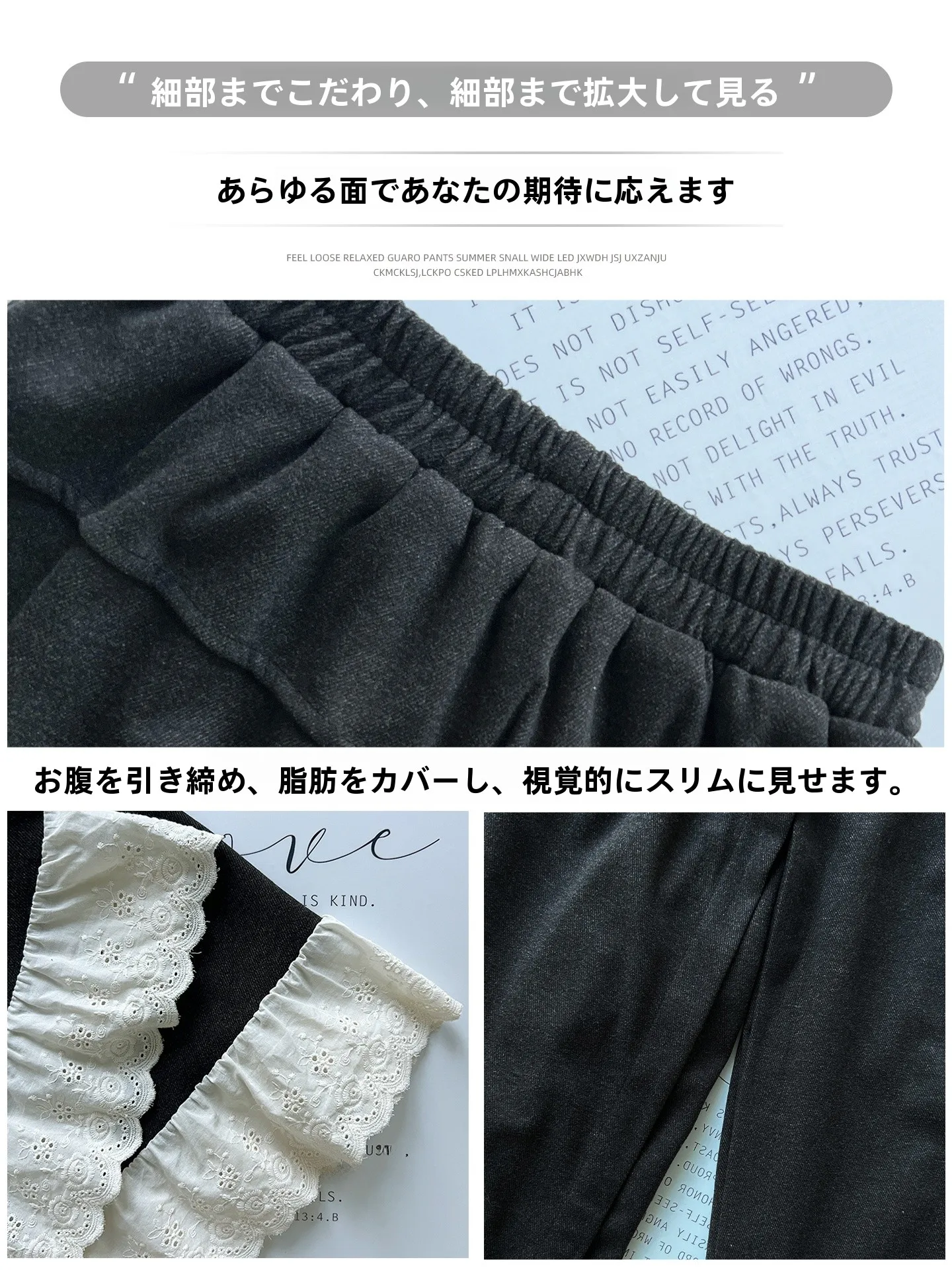 ウルフレイヤー ロングとスリックバック ロングの違いは？本当に必要なの？