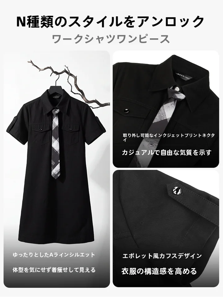 学院風デザインのネクタイ付きシャツワンピース【ストライプ・スウィートスタイル】（セットアップ対応）