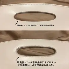 通勤用トートバッグ【大容量・パソコン対応・上質感】