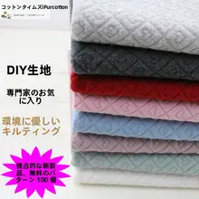 極上の柔らかさのベビー用コットン生地【暖かさ・厚手・キャラクター柄・三層キルティング】