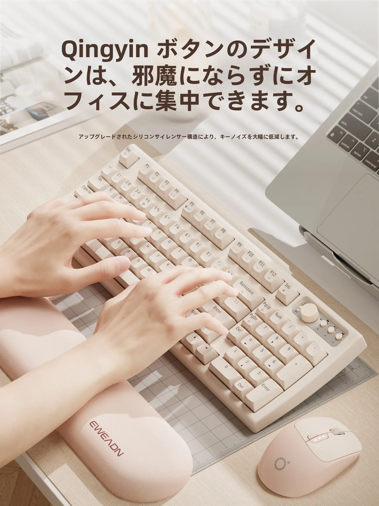 在宅ワークのデスクで集中力を保つには、キーボードとマウスの選び方が鍵！