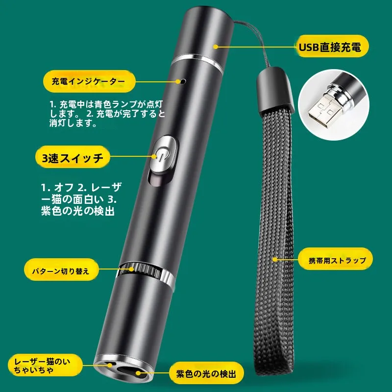 猫との日常を彩る、充電式レーザーポインターは今、なぜ人気なのか？
