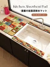 キッチン用吸水マット【水はね防止・シリカゲル製・水切り機能付き】