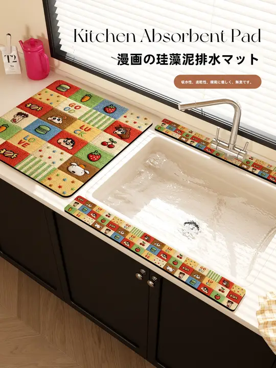 キッチン用吸水マット【水はね防止・シリカゲル製・水切り機能付き】