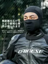 バイク用ヘッドカバー 男女 防風 フリース 秋冬