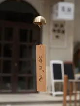 屋外用銅製風鈴飾り【庭や店の装飾に最適】
