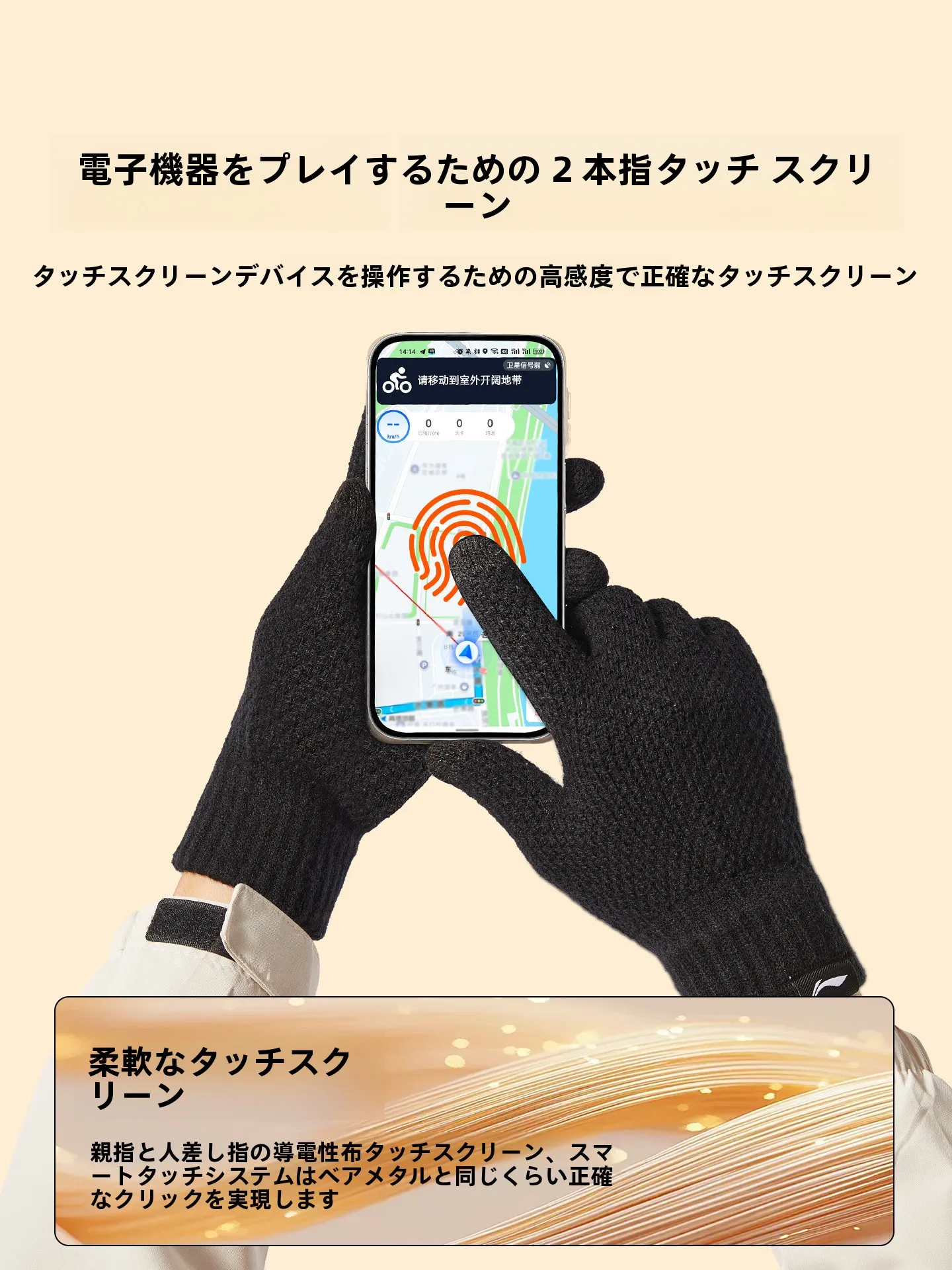 ヘビーウェイトの定義と実際の使い方：Lining李宁冬用サイクリンググローブの性能解析