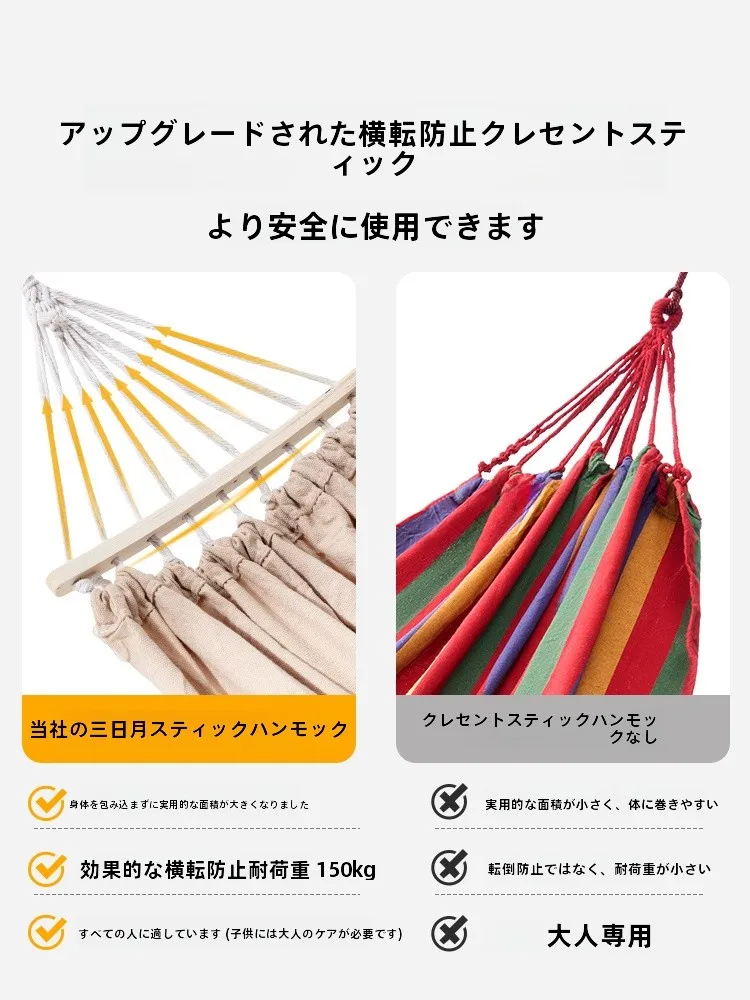 アウトドアで心を落ち着かせる、ダブルハンモックを選ぶべき理由は？