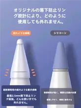 SRIMOON Apple Pencil用 シリコンペンシルキャップ【静音・滑り止め・第2世代対応】