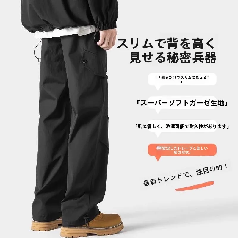 ウォーキングの季節にぴったりなメンズパンツは、どう選ぶ？