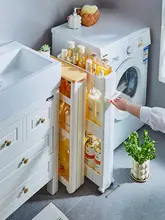 浴室 収納キャビネット キッチン冷蔵庫横 トイレ狭隙 材質 工芸 仕様 高さ7/8/9cm 幅10cm