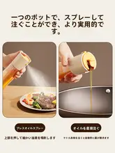 オイルスプレーボトルガラスキッチン家庭用エアフライヤー