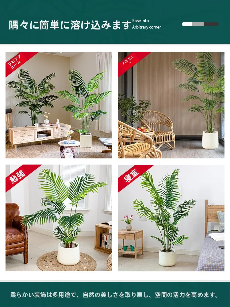 新築祝いに贈る観葉植物は、実物が見えない「擬似緑植物」がベスト？