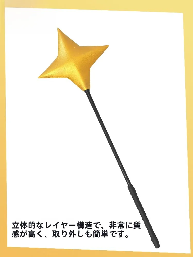 魔法の杖とは？コスプレで使える「魔法少女の杖」が本当の意味を教えてくれた