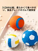 hipidog 犬用おもちゃボール【耐噛性・発声機能付き・体力消耗用・トレーニングボール】
