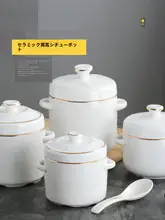 陶製炊飯鍋【二重蓋・家庭用・ホテル対応・蒸し料理・スープ用】