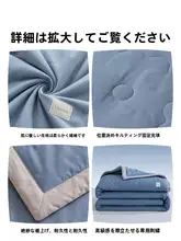 通年快適！全棉夏用掛け布団【極上の柔らかさ・洗濯機対応】