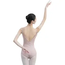 バレエ用キャミソールレオタード【女性用・ダンス練習用・体型補正】