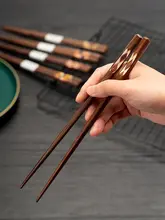 onlycook 高級くるみ材使用 食洗機対応テーブル用箸【滑り止め・個性派・1人用】
