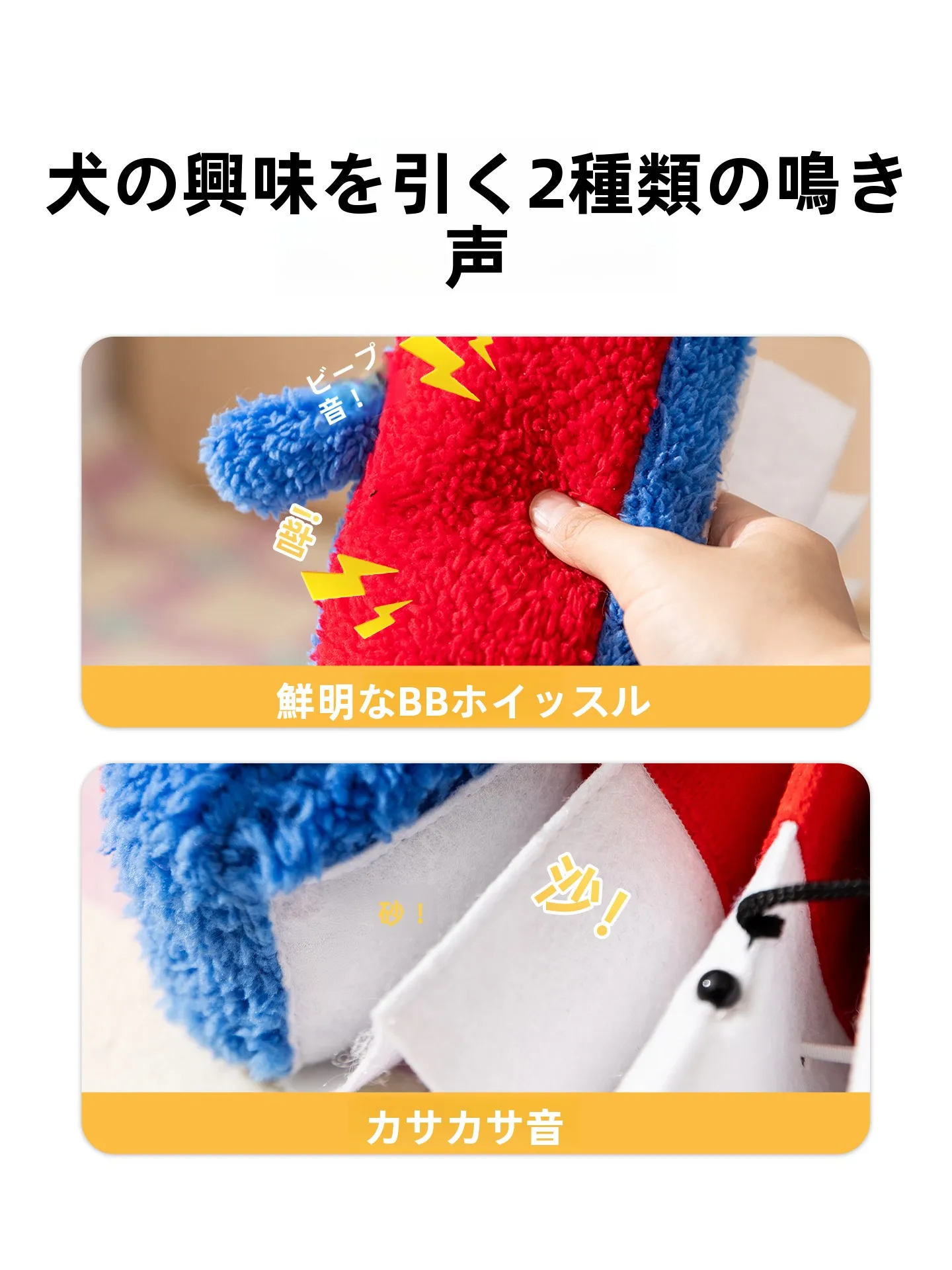 犬用おもちゃ【おやつ隠し・音声反応・知育玩具】の実際の効果と使い方