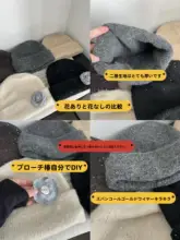 山茶花デザインのキラキラニット帽【秋冬・包頭タイプ・極上の柔らかさ】