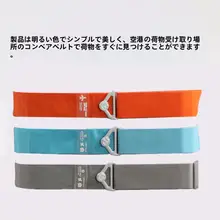 旅行用スーツケース用エラスティックストラップ【荷物固定・クロスバンドタイプ】