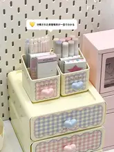 デスクトップ文房具収納ボックス【重ねて収納可能・引き出し式・階層デザイン】（セットアップ対応）